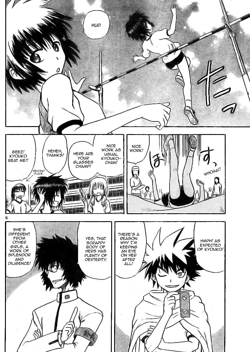 Hajimete no Aku Chapter 7 page 6 - Chapter 7: A Fallen Soldier's Rationale