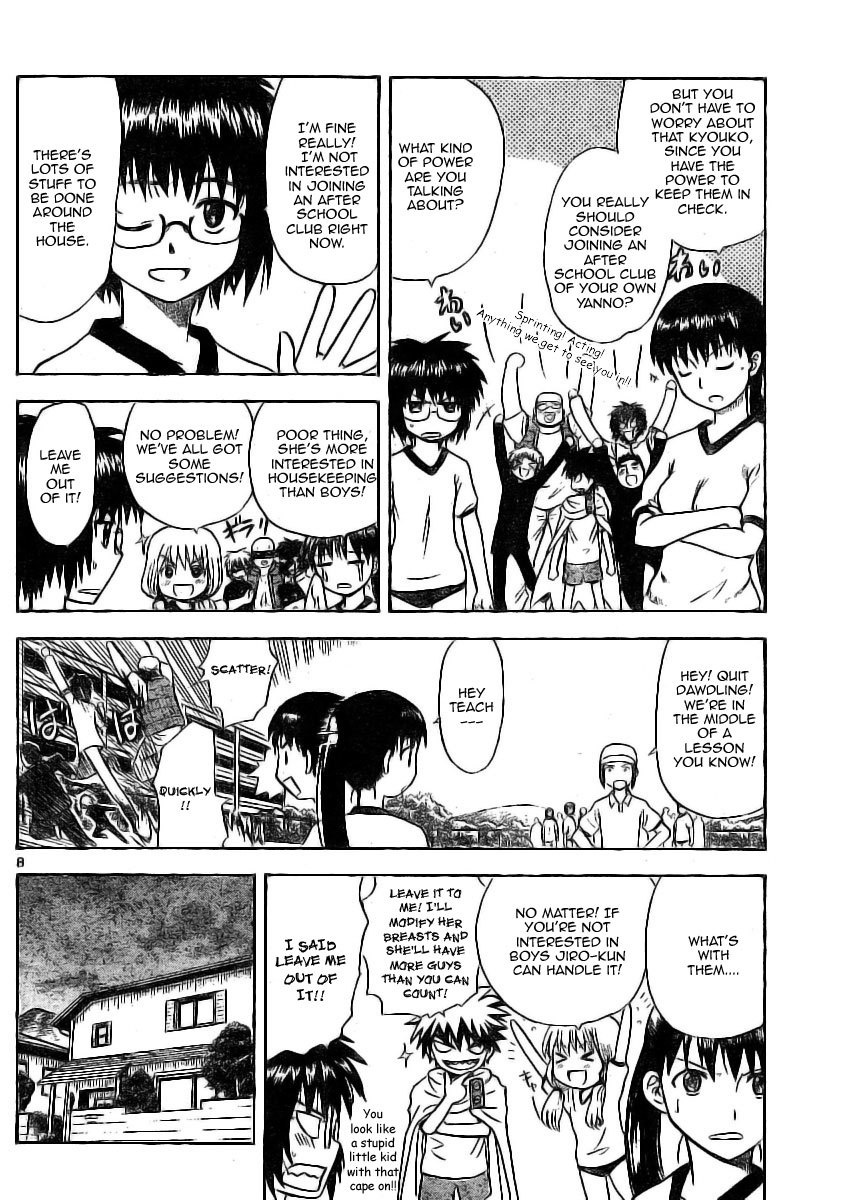 Hajimete no Aku Chapter 7 page 8 - Chapter 7: A Fallen Soldier's Rationale