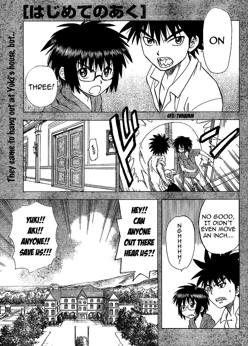Hajimete no Aku Chapter 70 page 1 - Chapter 70: The Duo Trapped In A Locked Room