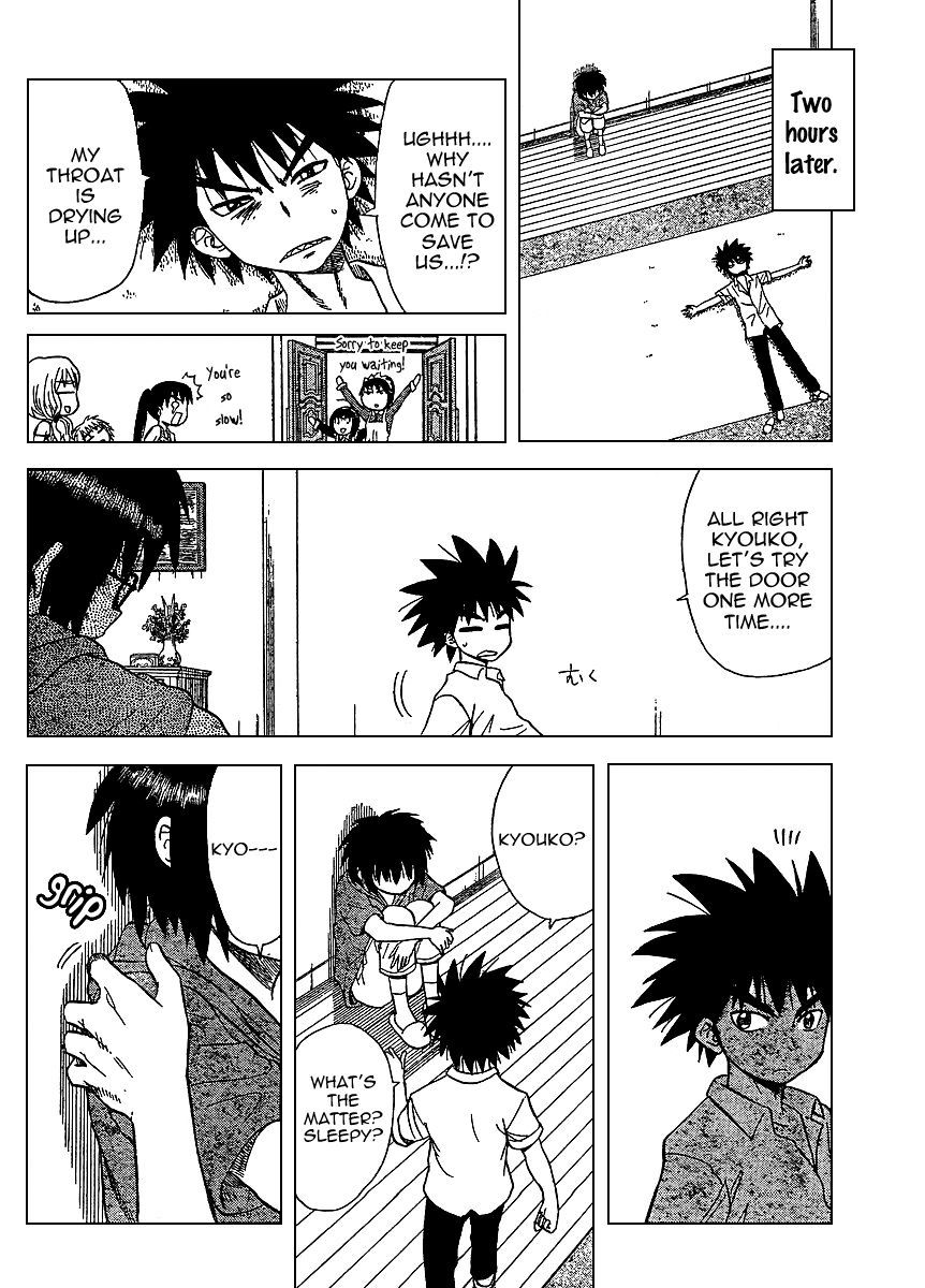 Hajimete no Aku Chapter 70 page 12 - Chapter 70: The Duo Trapped In A Locked Room