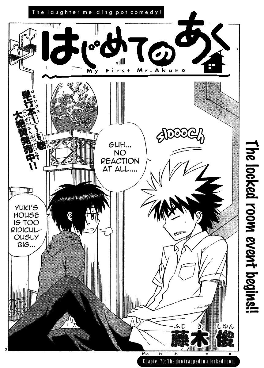 Hajimete no Aku Chapter 70 page 2 - Chapter 70: The Duo Trapped In A Locked Room