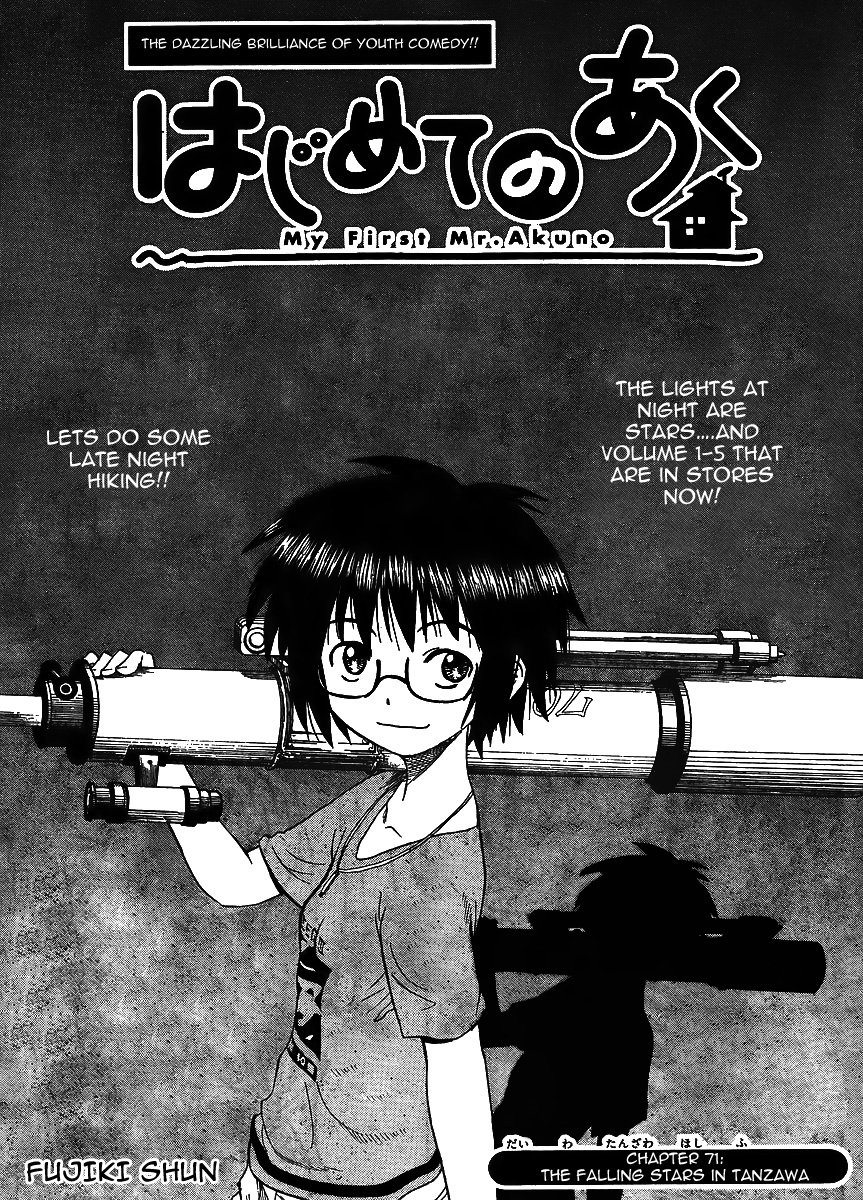 Hajimete no Aku Chapter 71 page 1 - Chapter 71: The Falling Stars In Tanzawa