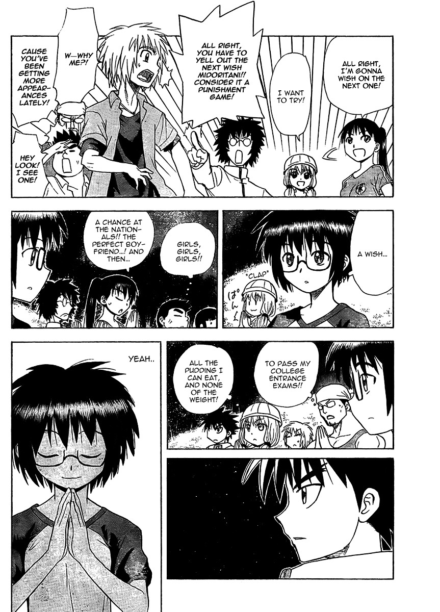 Hajimete no Aku Chapter 71 page 12 - Chapter 71: The Falling Stars In Tanzawa
