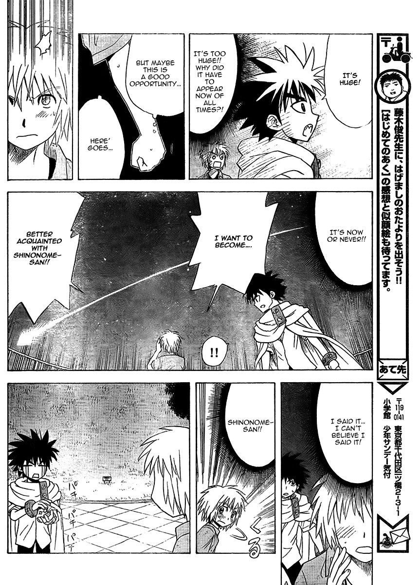 Hajimete no Aku Chapter 71 page 16 - Chapter 71: The Falling Stars In Tanzawa