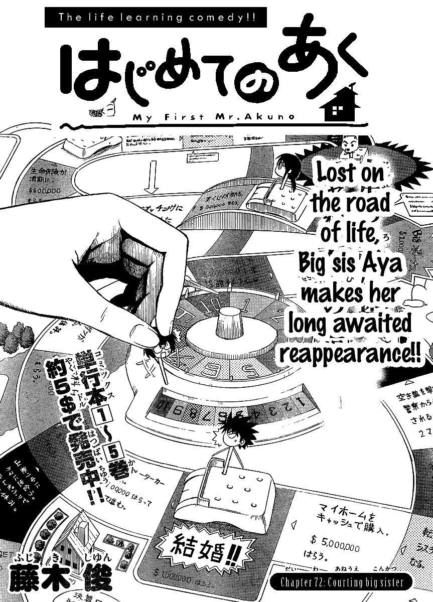 Hajimete no Aku Chapter 72 page 1 - Chapter 72: Courting Big Sister
