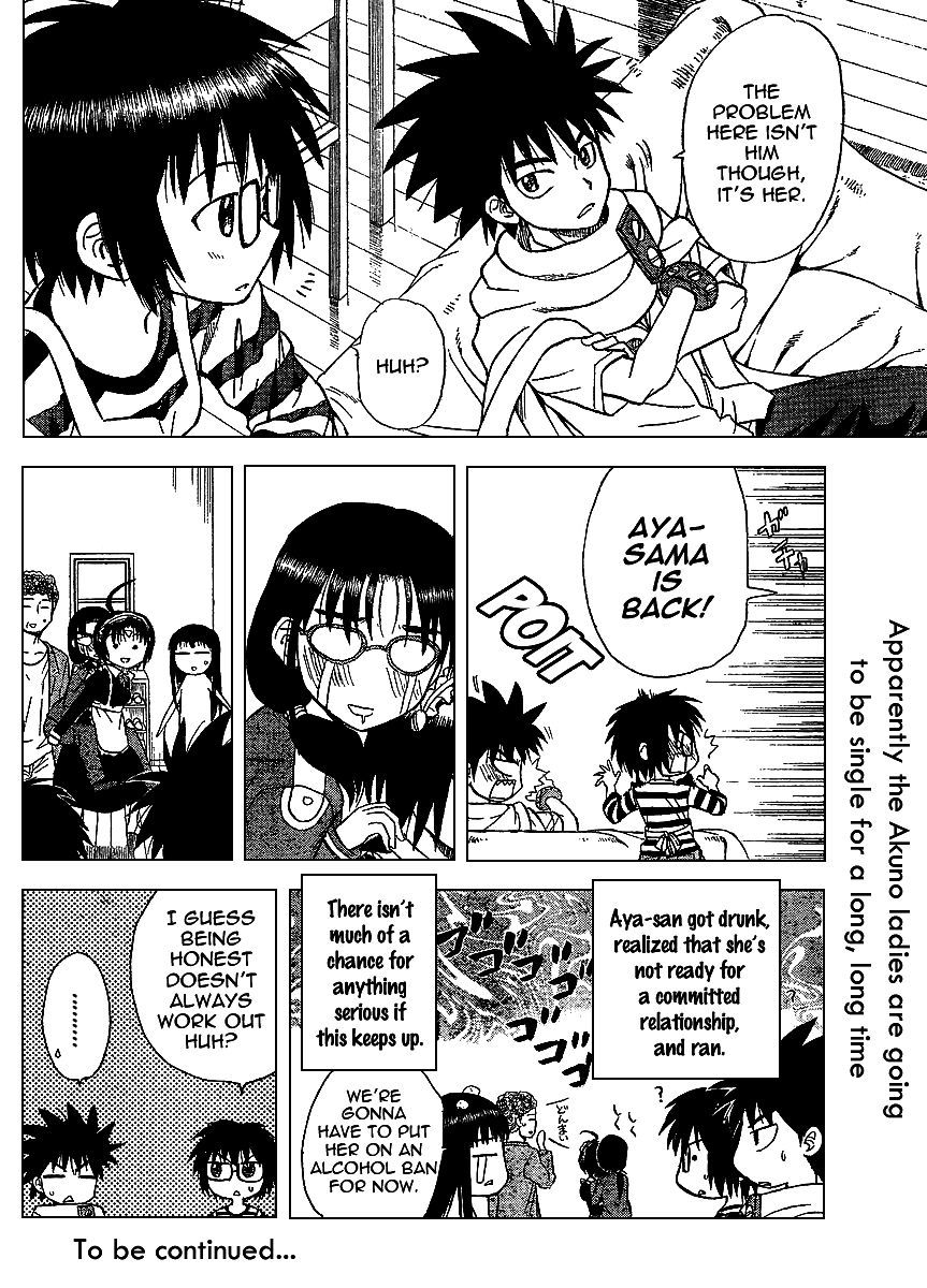 Hajimete no Aku Chapter 72 page 18 - Chapter 72: Courting Big Sister