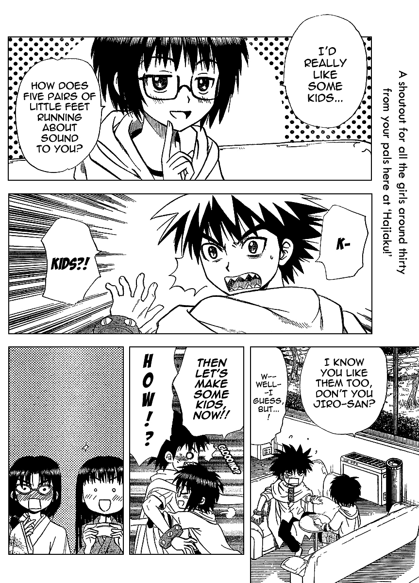 Hajimete no Aku Chapter 72 page 2 - Chapter 72: Courting Big Sister