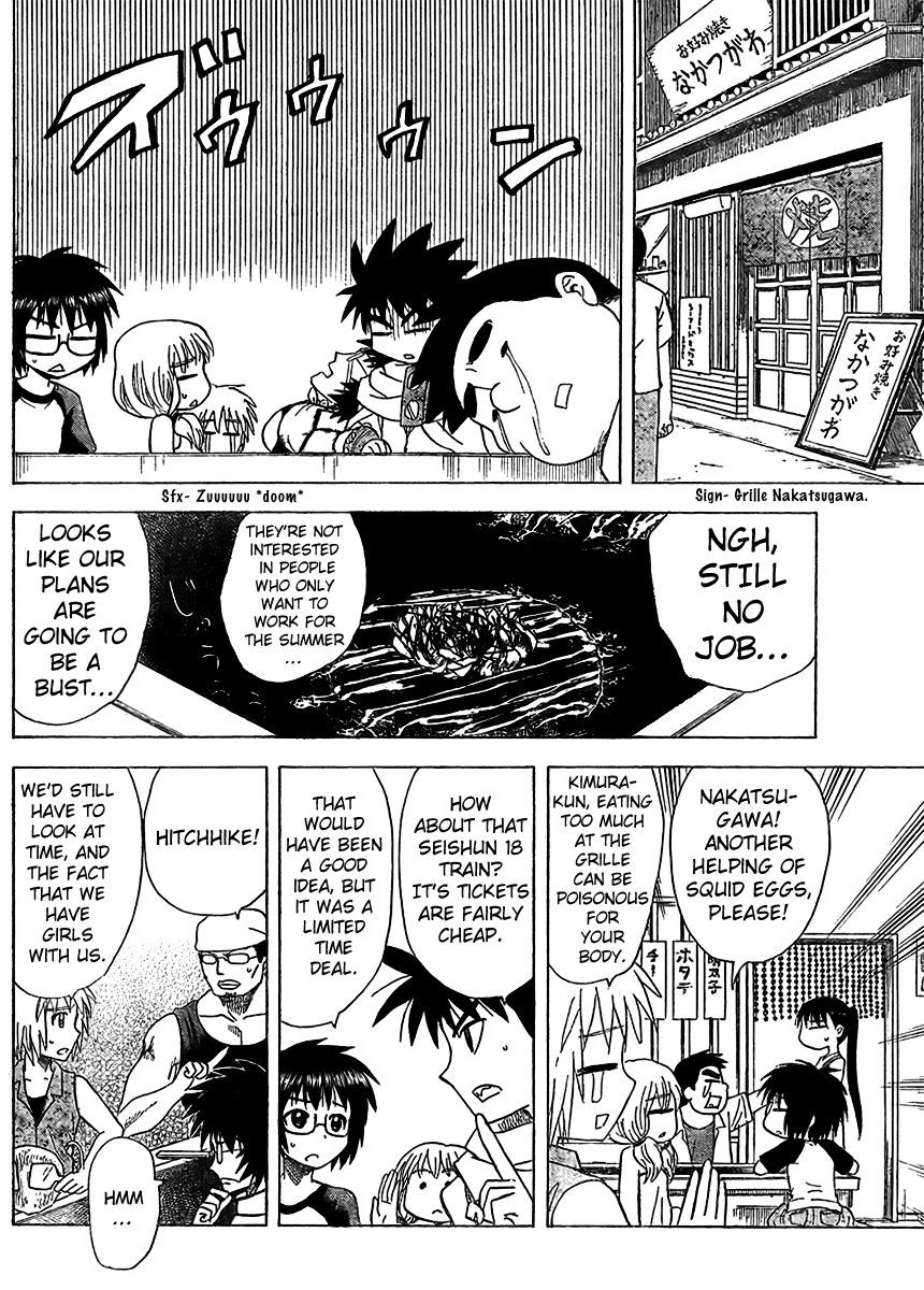 Hajimete no Aku Chapter 73 page 12 - Chapter 73: Now That Is Summer