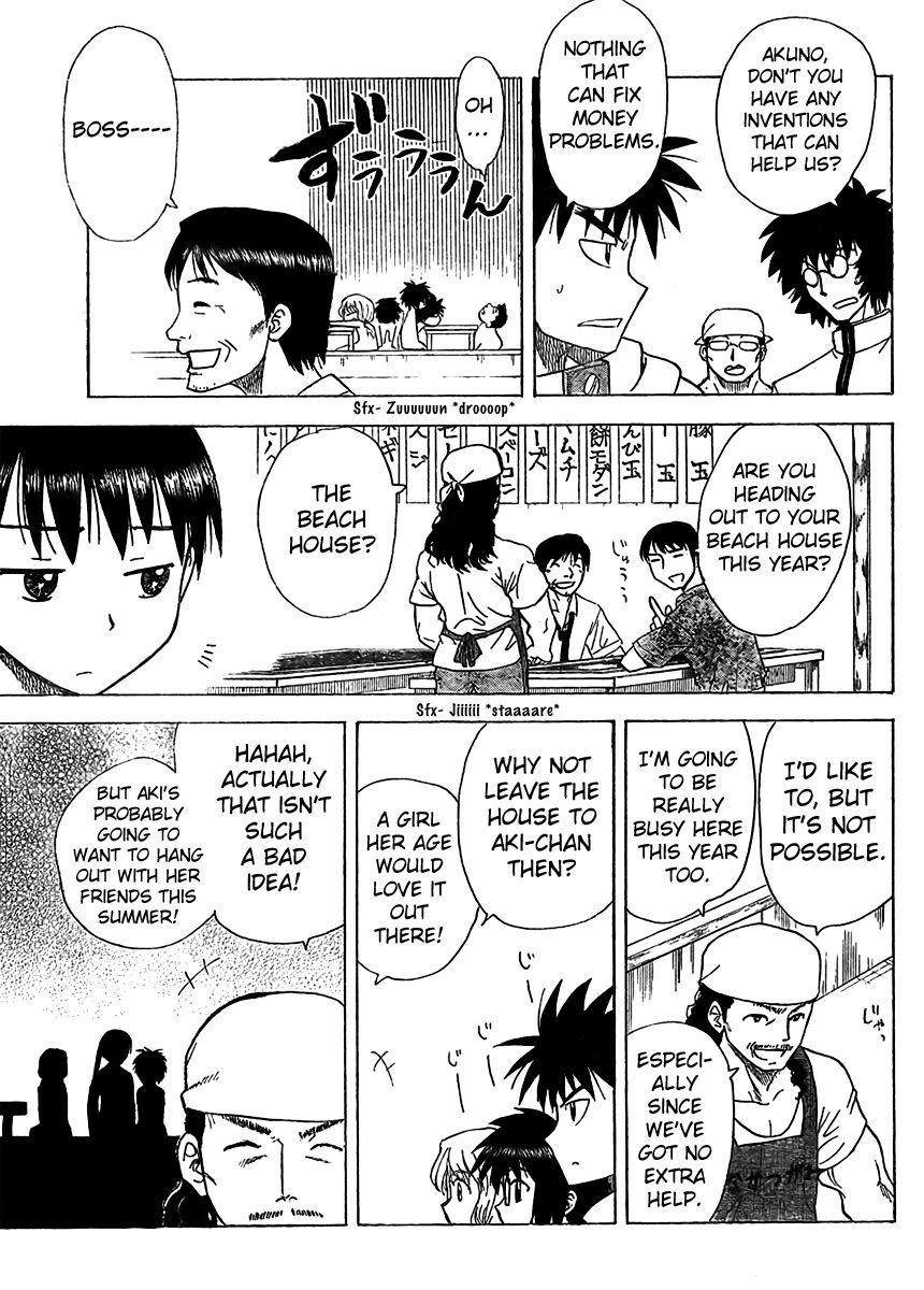 Hajimete no Aku Chapter 73 page 13 - Chapter 73: Now That Is Summer