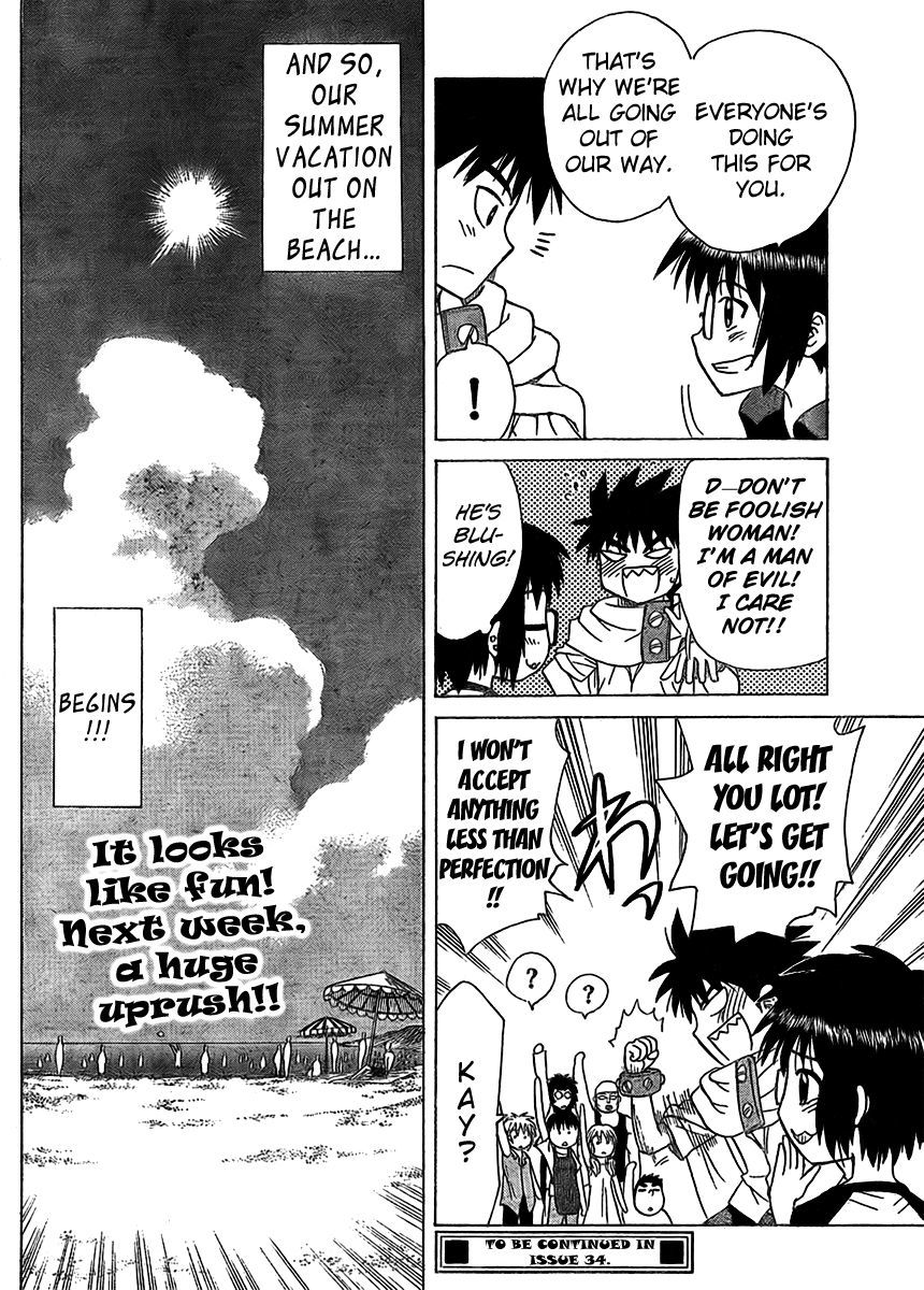 Hajimete no Aku Chapter 73 page 17 - Chapter 73: Now That Is Summer