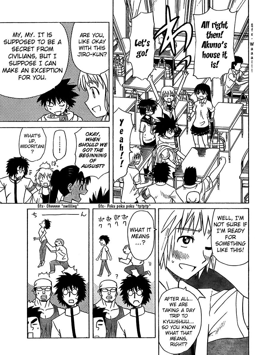 Hajimete no Aku Chapter 73 page 7 - Chapter 73: Now That Is Summer