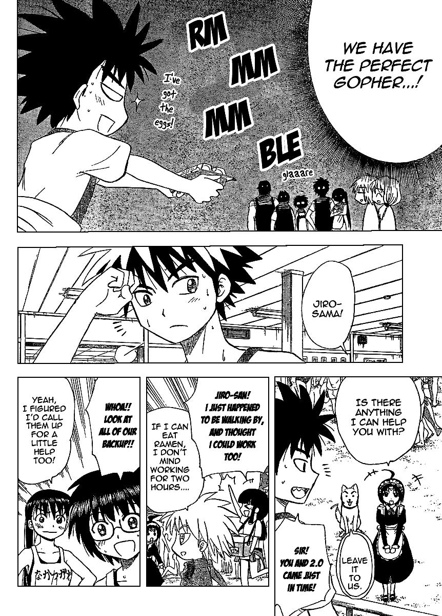 Hajimete no Aku Chapter 74 page 10 - Chapter 74: Beach House