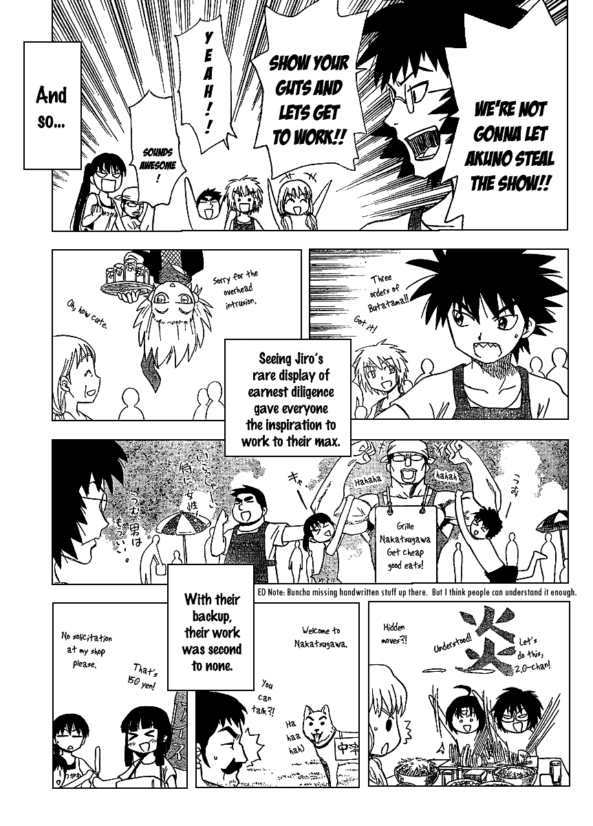 Hajimete no Aku Chapter 74 page 11 - Chapter 74: Beach House