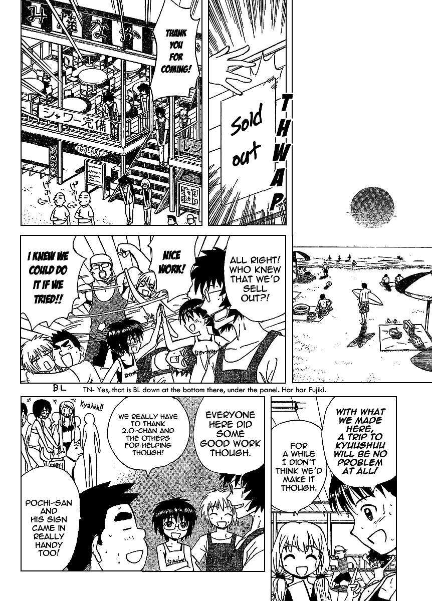 Hajimete no Aku Chapter 74 page 12 - Chapter 74: Beach House