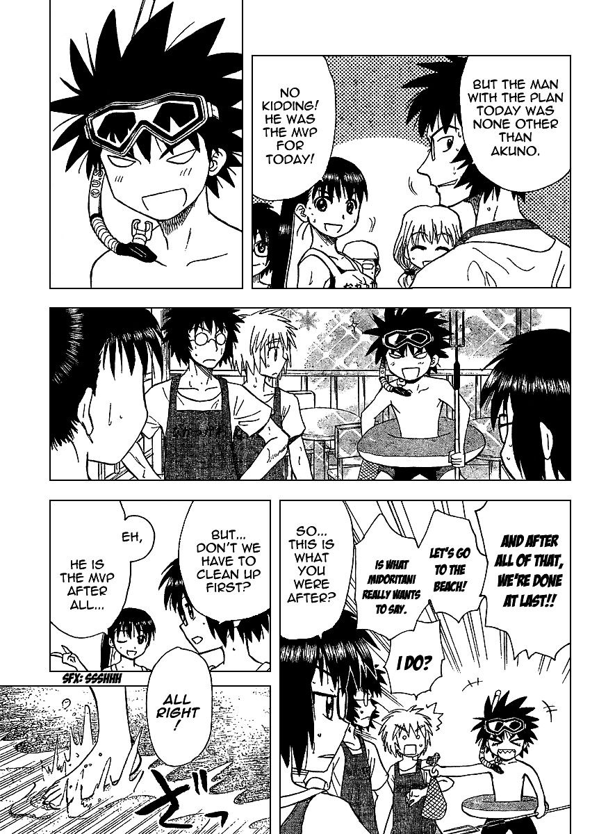 Hajimete no Aku Chapter 74 page 13 - Chapter 74: Beach House