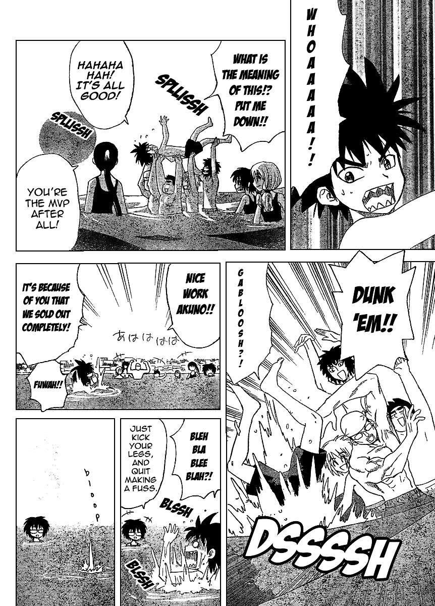 Hajimete no Aku Chapter 74 page 14 - Chapter 74: Beach House
