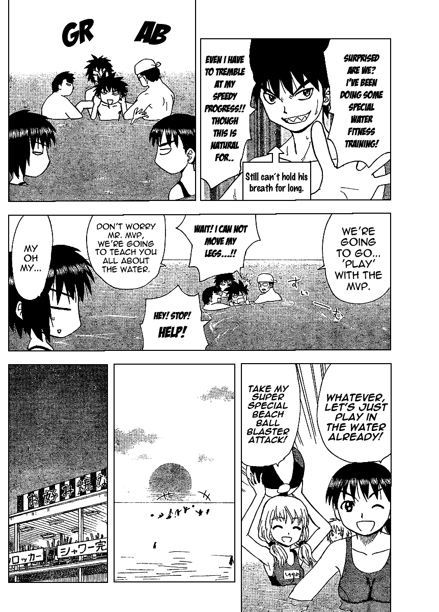 Hajimete no Aku Chapter 74 page 16 - Chapter 74: Beach House