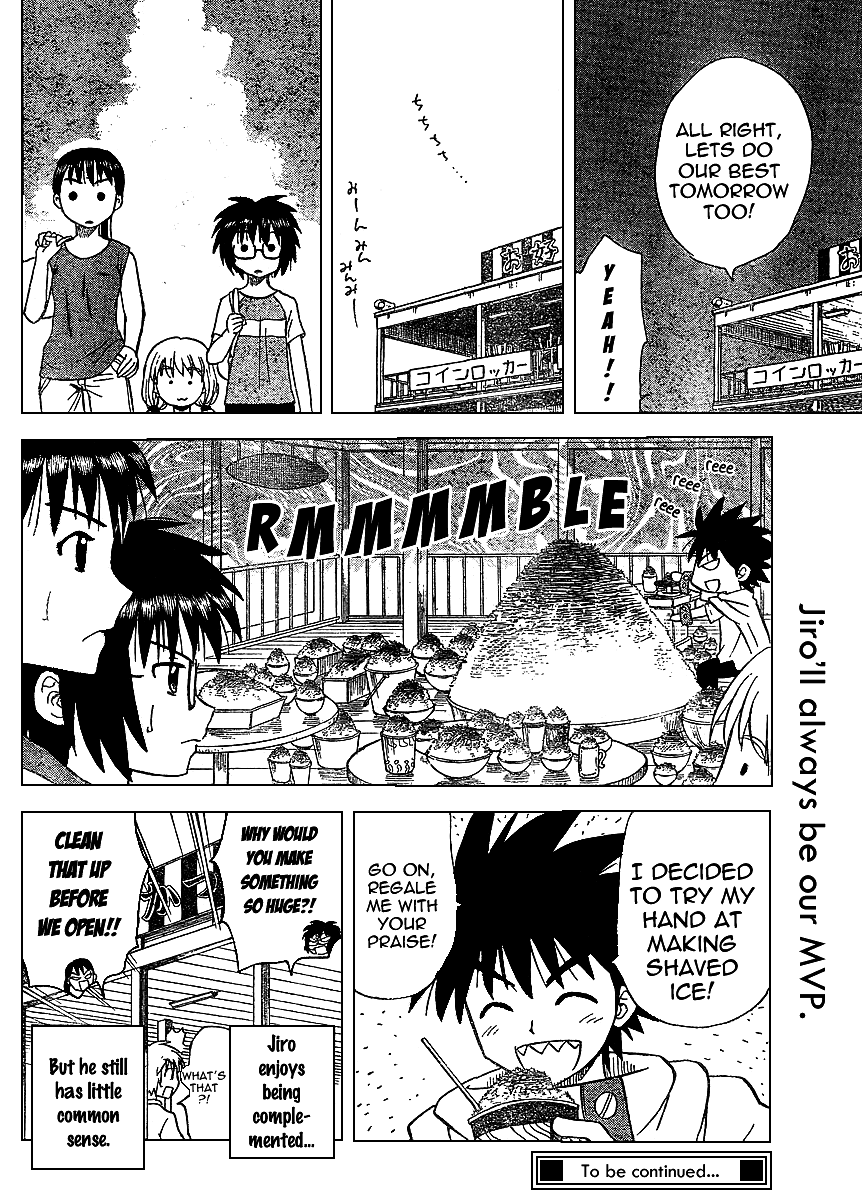 Hajimete no Aku Chapter 74 page 18 - Chapter 74: Beach House