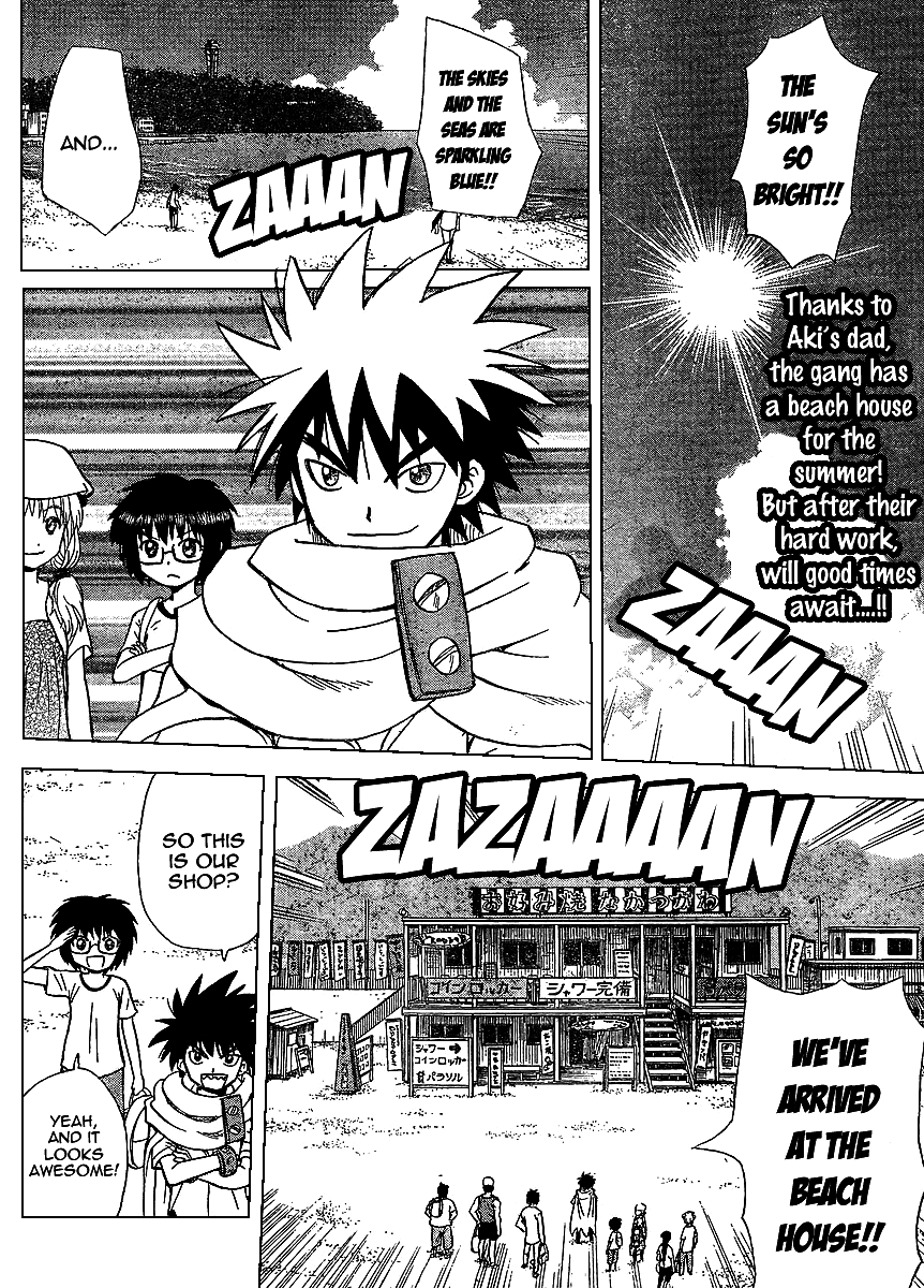 Hajimete no Aku Chapter 74 page 2 - Chapter 74: Beach House