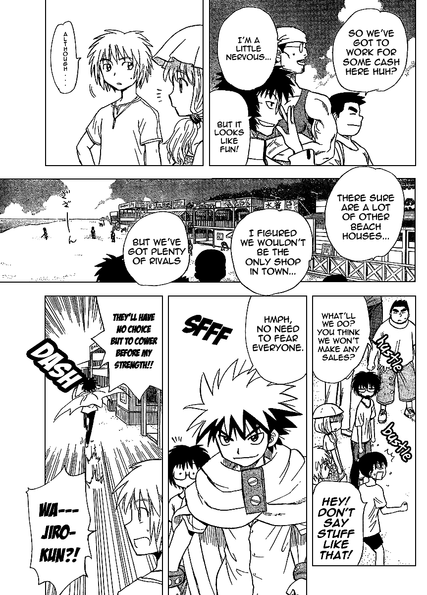 Hajimete no Aku Chapter 74 page 3 - Chapter 74: Beach House