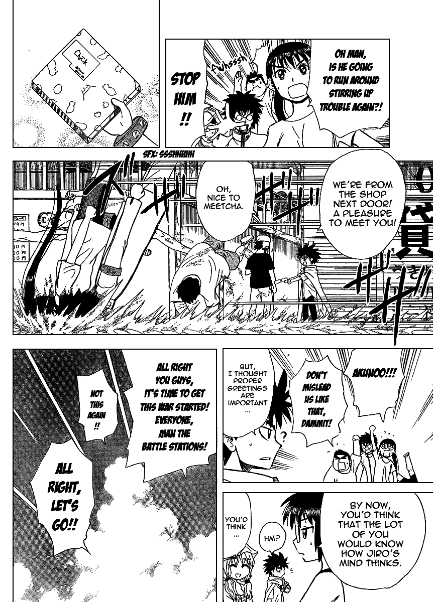 Hajimete no Aku Chapter 74 page 4 - Chapter 74: Beach House