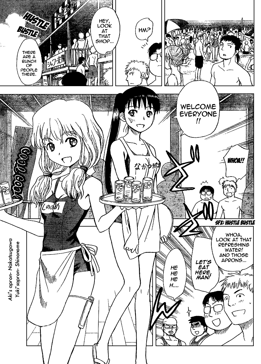 Hajimete no Aku Chapter 74 page 5 - Chapter 74: Beach House