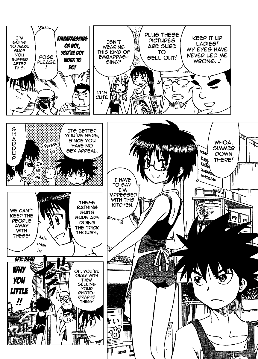 Hajimete no Aku Chapter 74 page 6 - Chapter 74: Beach House
