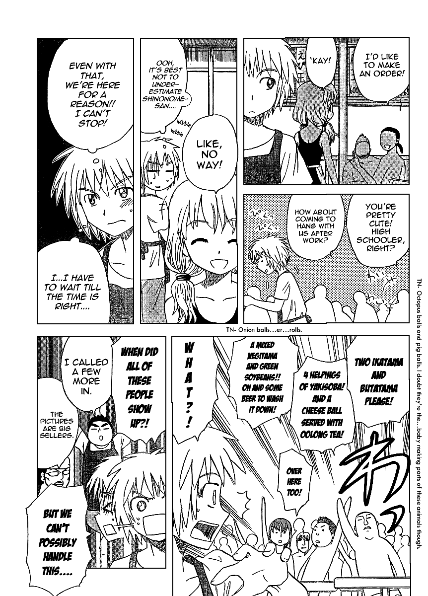 Hajimete no Aku Chapter 74 page 7 - Chapter 74: Beach House