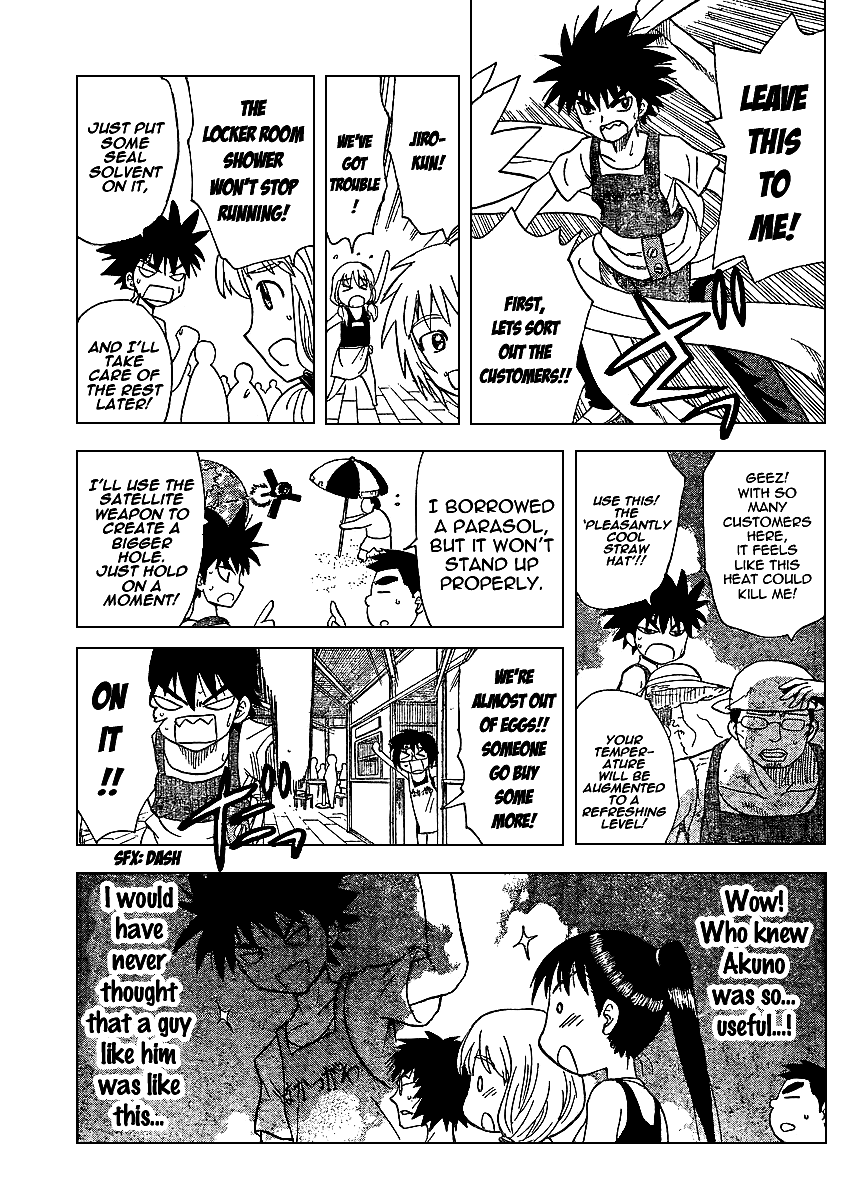 Hajimete no Aku Chapter 74 page 9 - Chapter 74: Beach House
