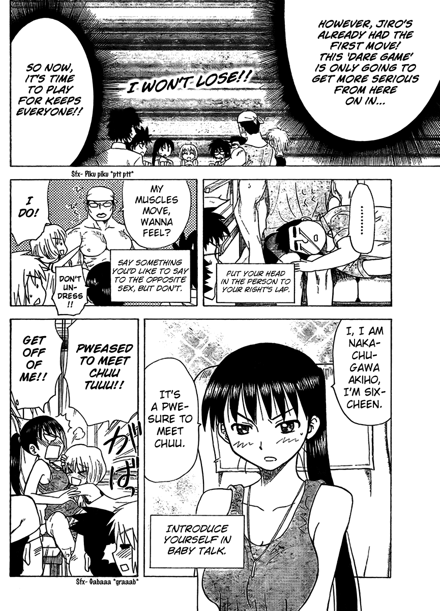 Hajimete no Aku Chapter 75 page 12 - Chapter 75: Fearsome Trap