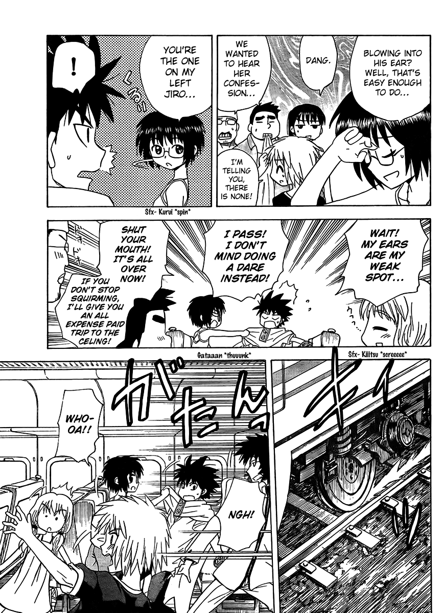 Hajimete no Aku Chapter 75 page 15 - Chapter 75: Fearsome Trap