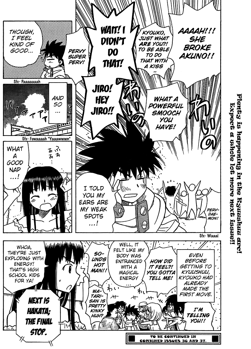 Hajimete no Aku Chapter 75 page 18 - Chapter 75: Fearsome Trap
