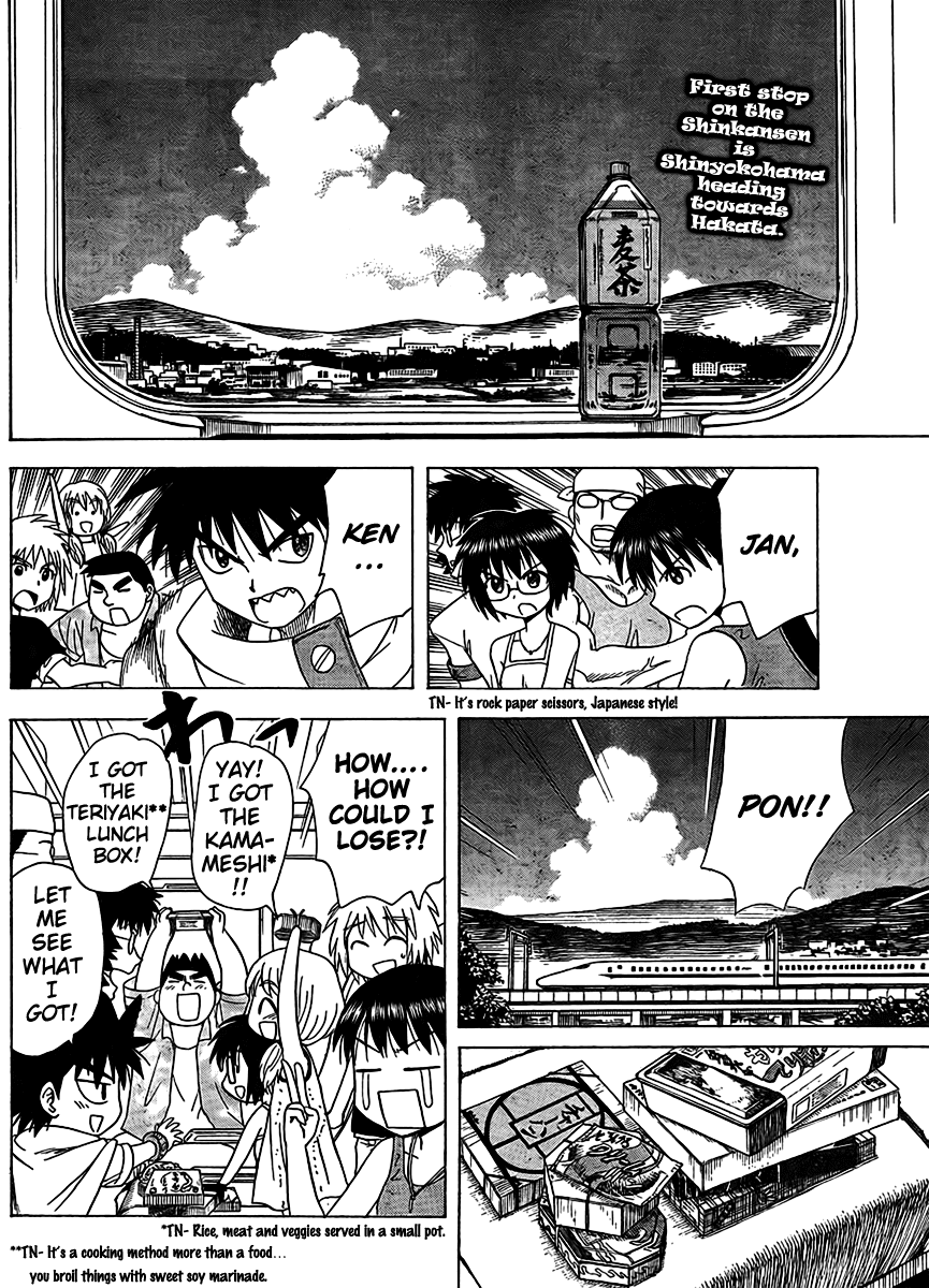 Hajimete no Aku Chapter 75 page 2 - Chapter 75: Fearsome Trap