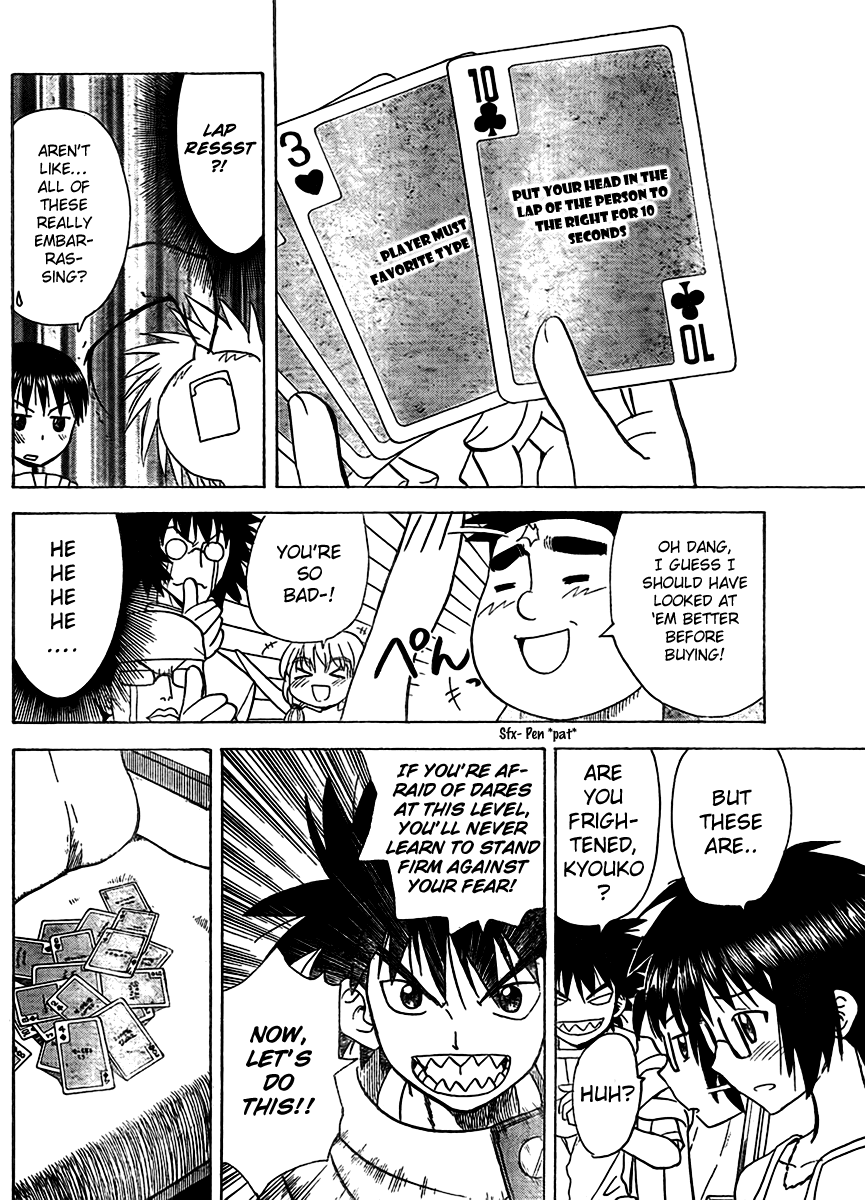 Hajimete no Aku Chapter 75 page 8 - Chapter 75: Fearsome Trap