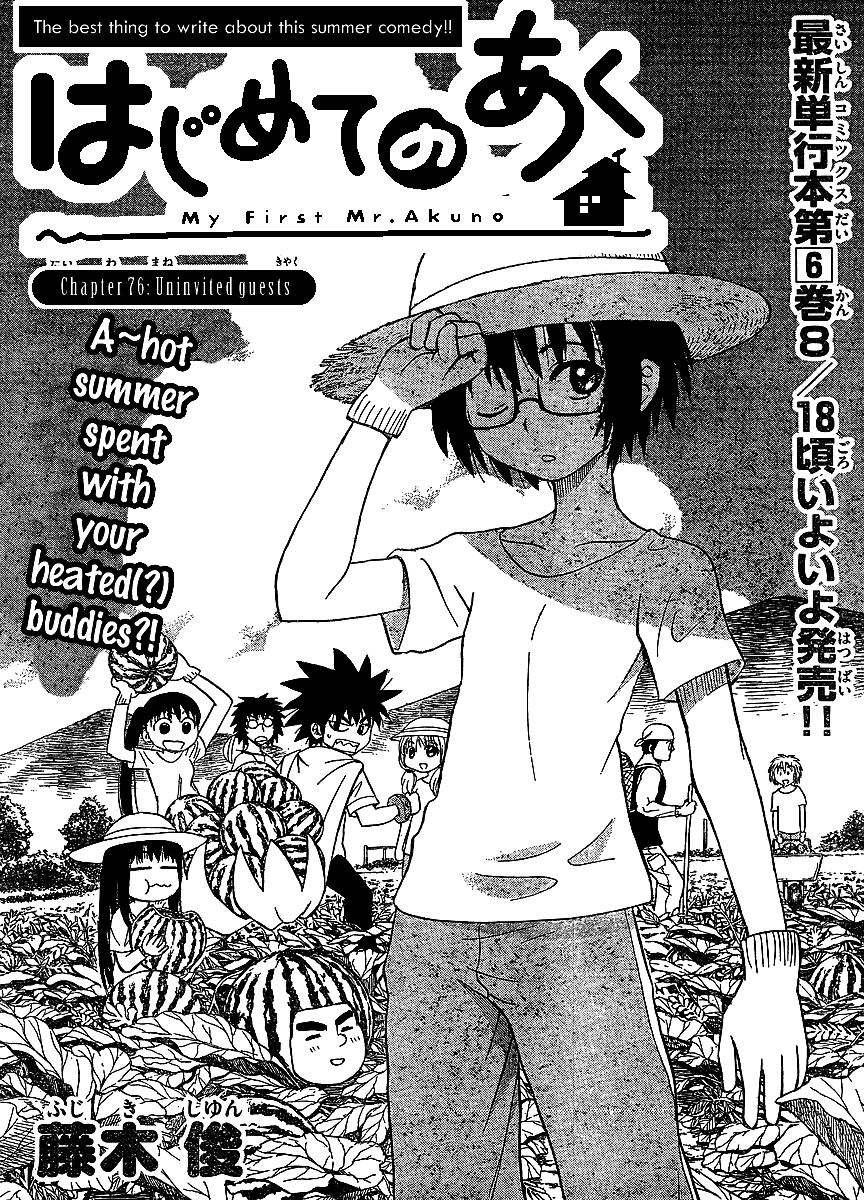 Hajimete no Aku Chapter 76 page 2 - Chapter 76: Uninvited Guests