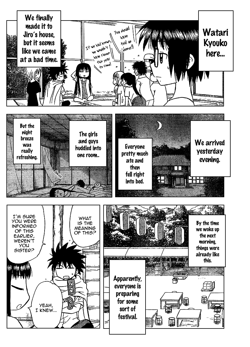 Hajimete no Aku Chapter 76 page 4 - Chapter 76: Uninvited Guests