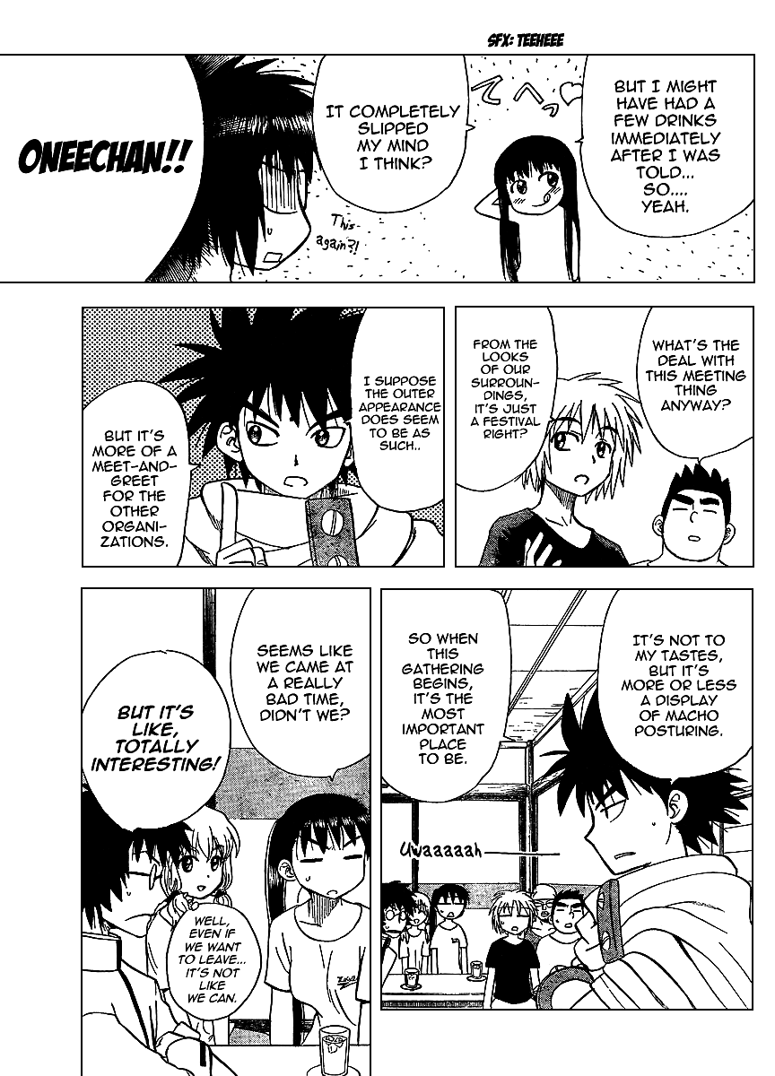 Hajimete no Aku Chapter 76 page 5 - Chapter 76: Uninvited Guests