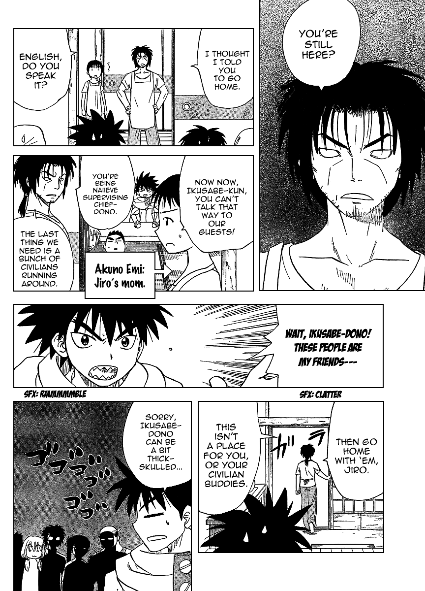 Hajimete no Aku Chapter 76 page 6 - Chapter 76: Uninvited Guests
