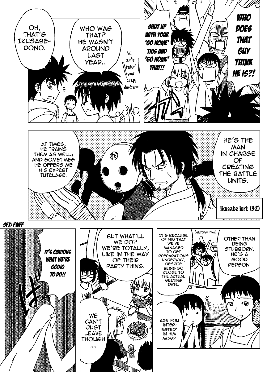 Hajimete no Aku Chapter 76 page 7 - Chapter 76: Uninvited Guests
