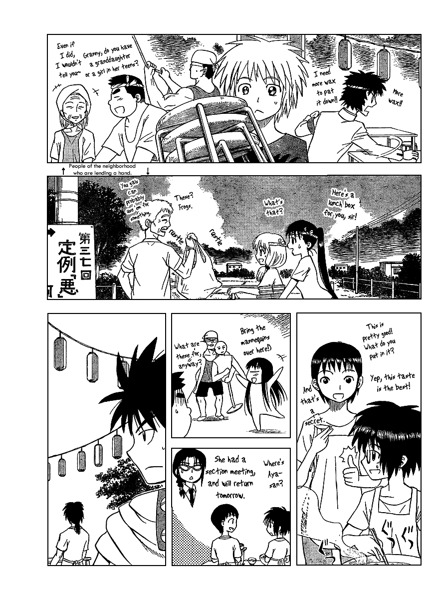 Hajimete no Aku Chapter 76 page 9 - Chapter 76: Uninvited Guests
