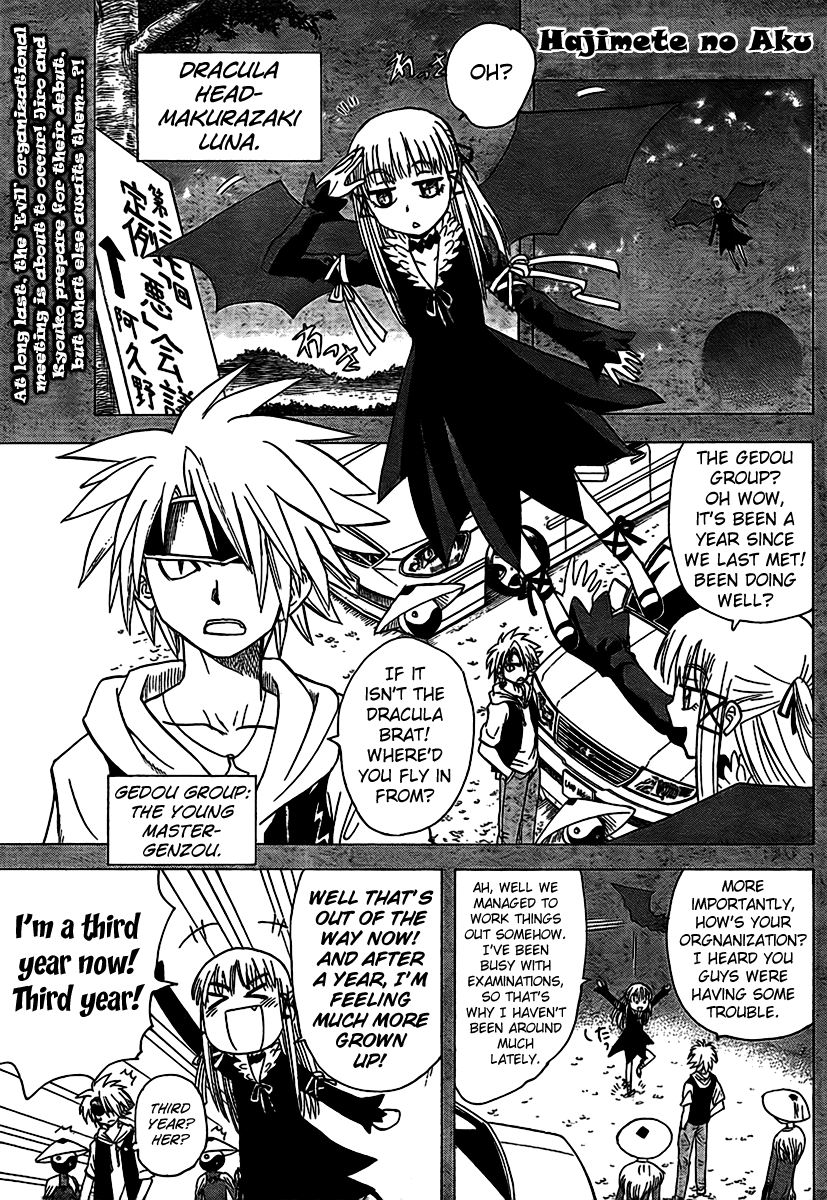 Hajimete no Aku Chapter 77 page 1 - Chapter 77: Our First Group Gathering
