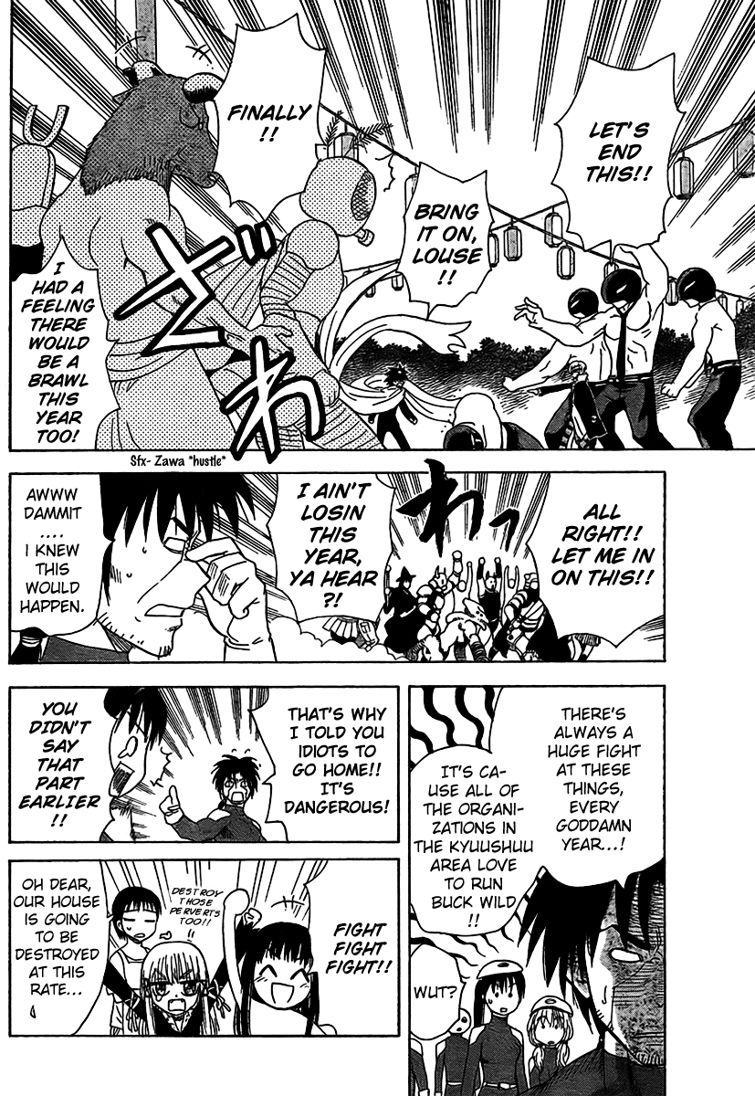 Hajimete no Aku Chapter 77 page 16 - Chapter 77: Our First Group Gathering