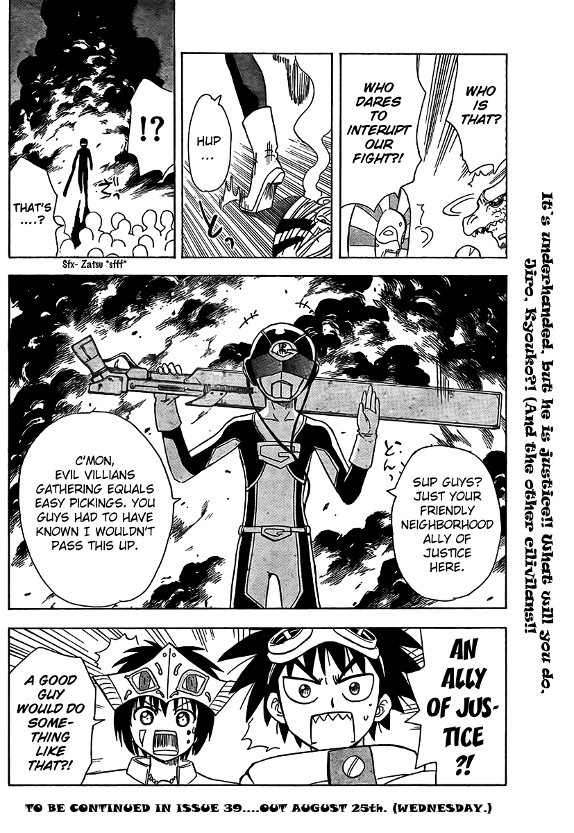 Hajimete no Aku Chapter 77 page 18 - Chapter 77: Our First Group Gathering