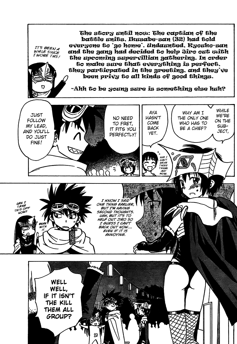 Hajimete no Aku Chapter 77 page 5 - Chapter 77: Our First Group Gathering