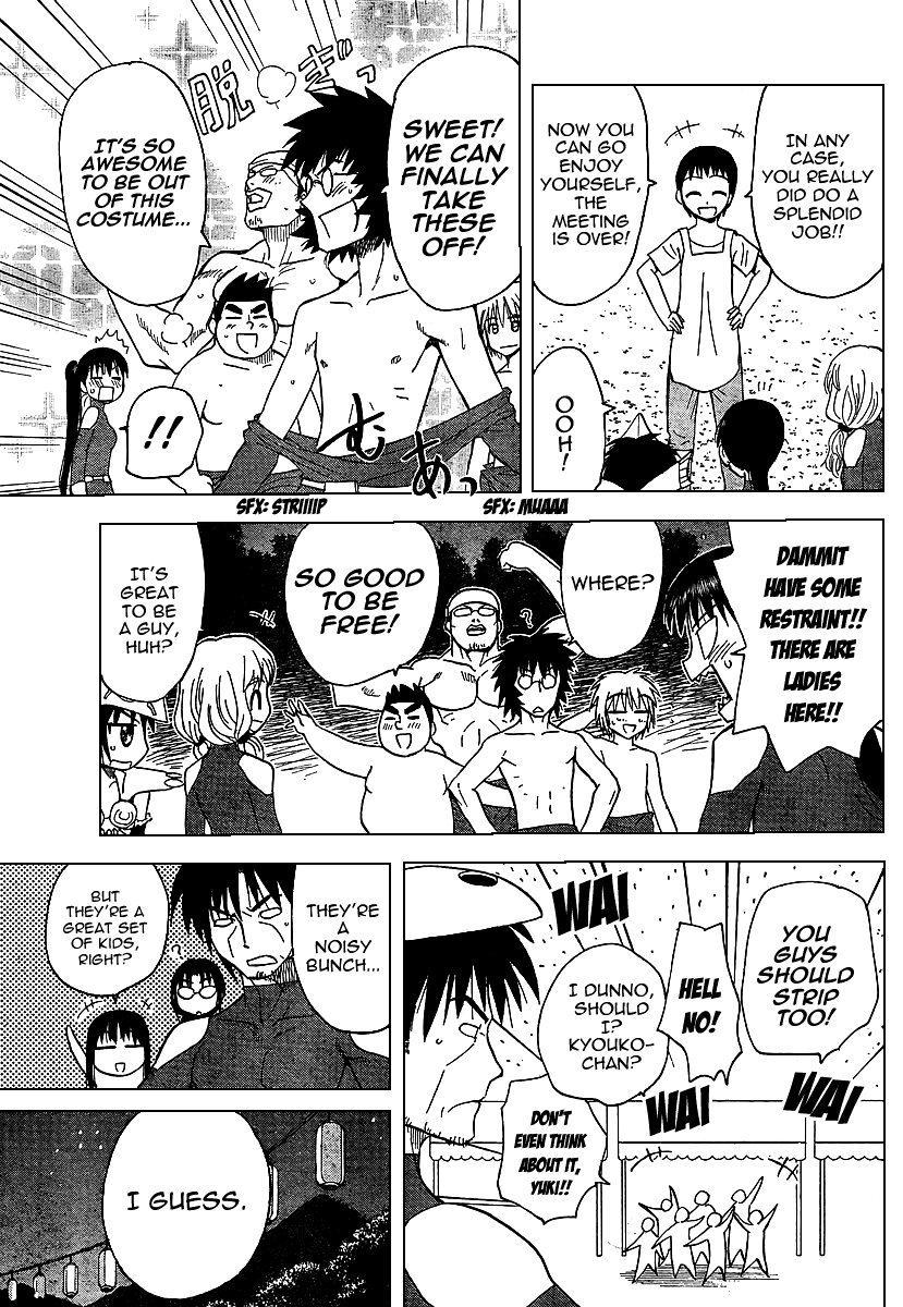 Hajimete no Aku Chapter 78 page 13 - Chapter 78: Civilian Soul