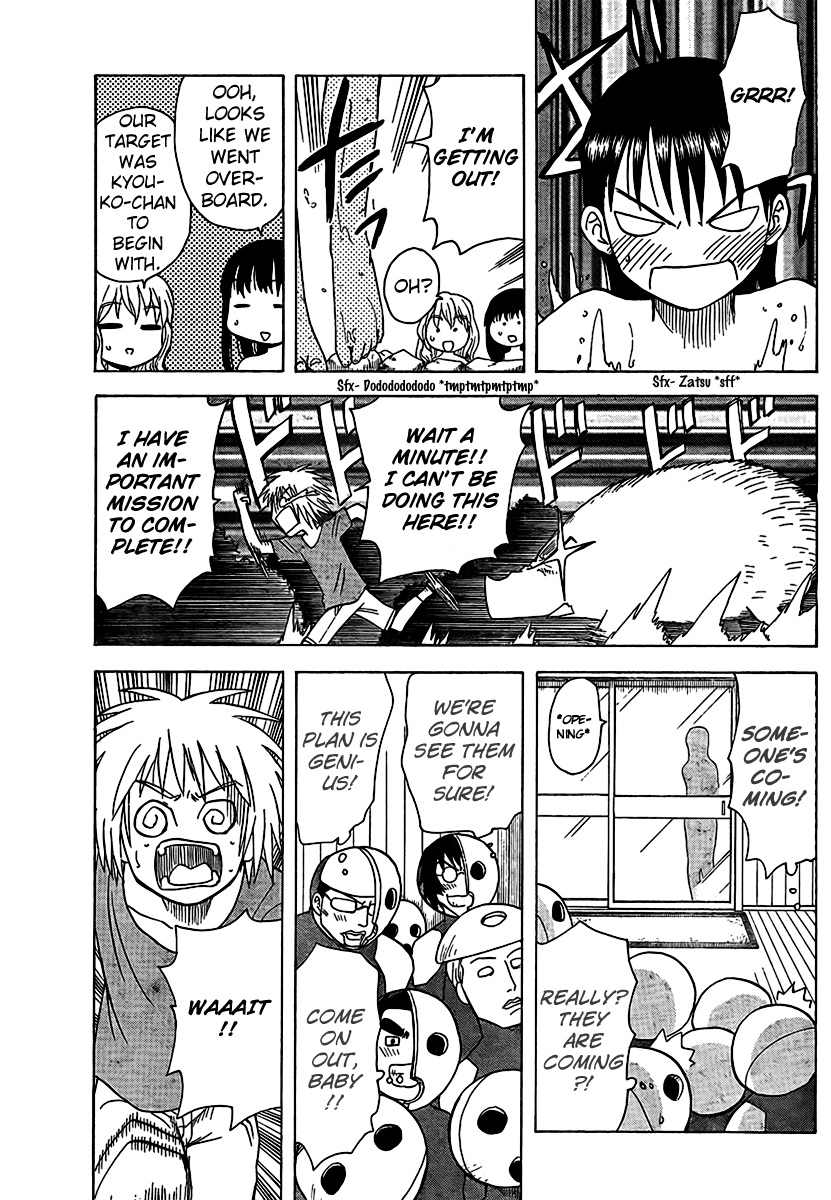 Hajimete no Aku Chapter 79 page 17 - Chapter 79: Revenge of The Perverts
