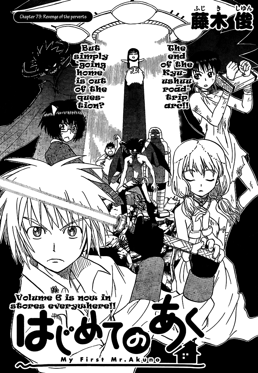 Hajimete no Aku Chapter 79 page 5 - Chapter 79: Revenge of The Perverts