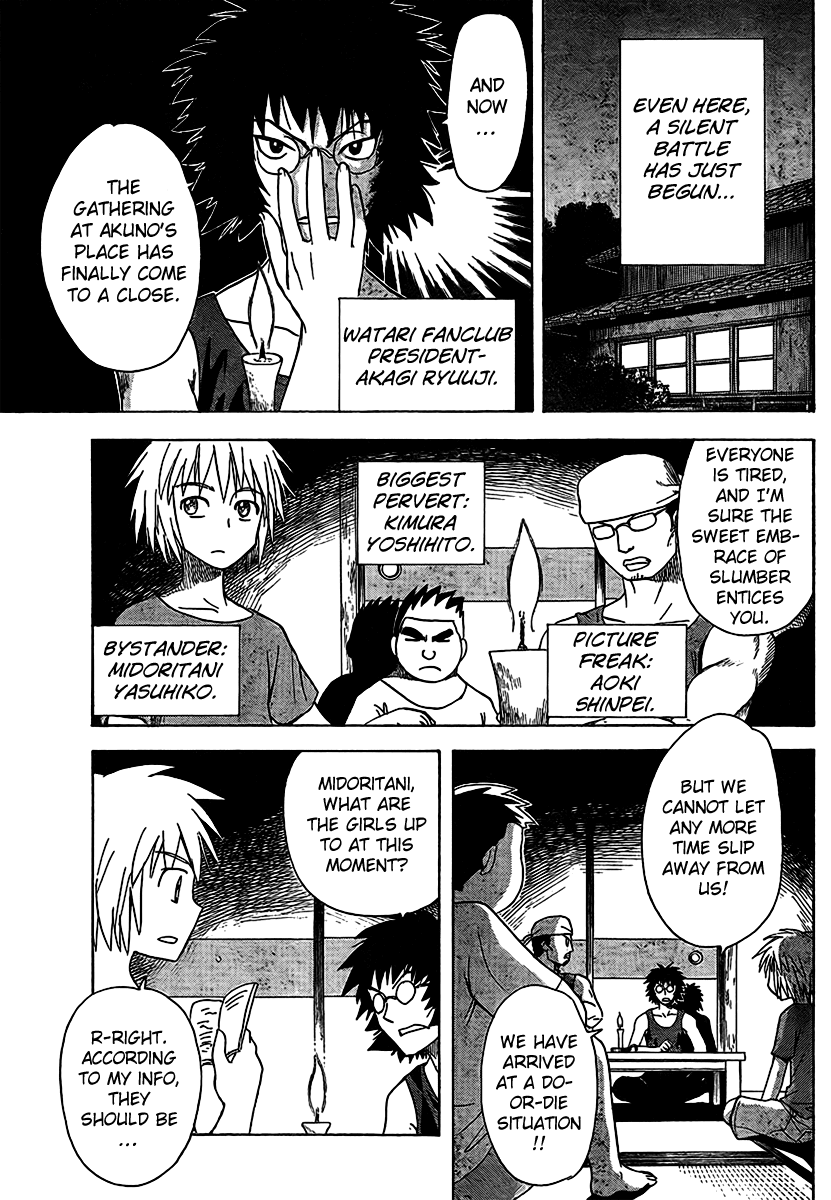 Hajimete no Aku Chapter 79 page 7 - Chapter 79: Revenge of The Perverts