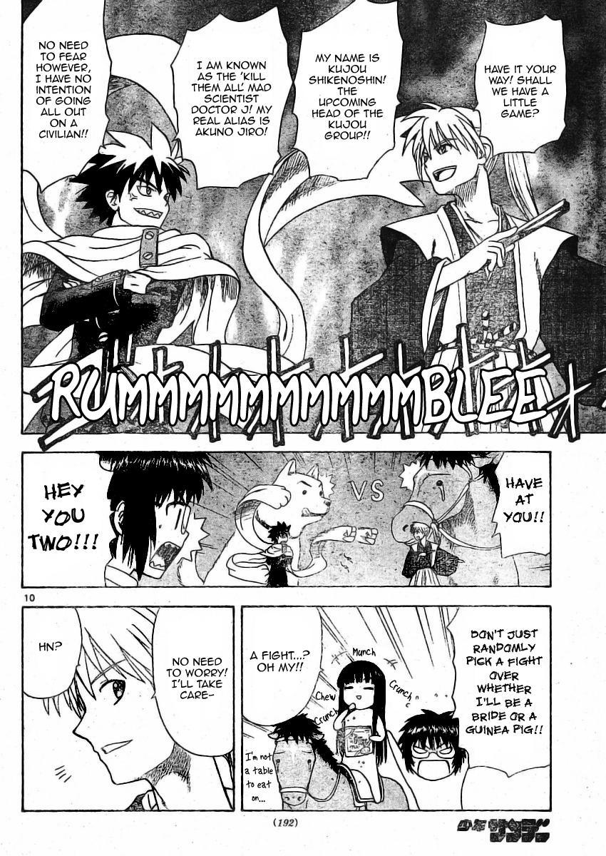 Hajimete no Aku Chapter 8 page 10 - Chapter 8: Won't You Be My Bride?