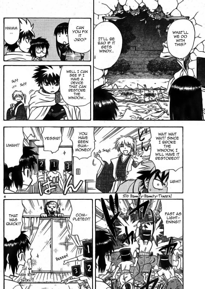 Hajimete no Aku Chapter 8 page 4 - Chapter 8: Won't You Be My Bride?